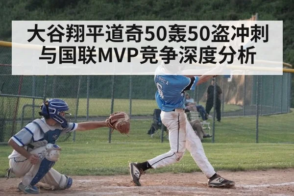 baseball batter hitting home run | kaiyun